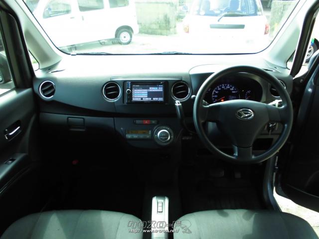 ダイハツ タントエグゼ