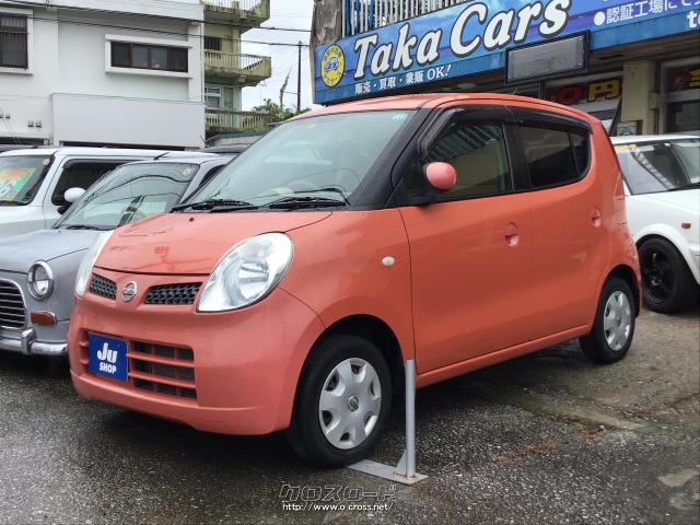 みい 日産モコ 走行少なめ （日産 モコ S 車検2年付き 前後ドライブ