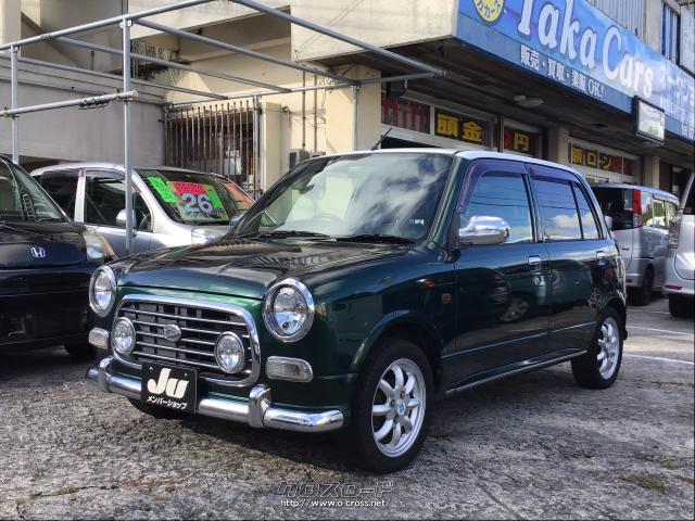 ミラジーノ 700 ミニライトスペシャル　後期　フォグライト付き ミラジーノ【特別・限定】ミニライトスペシャル（ダイハツ