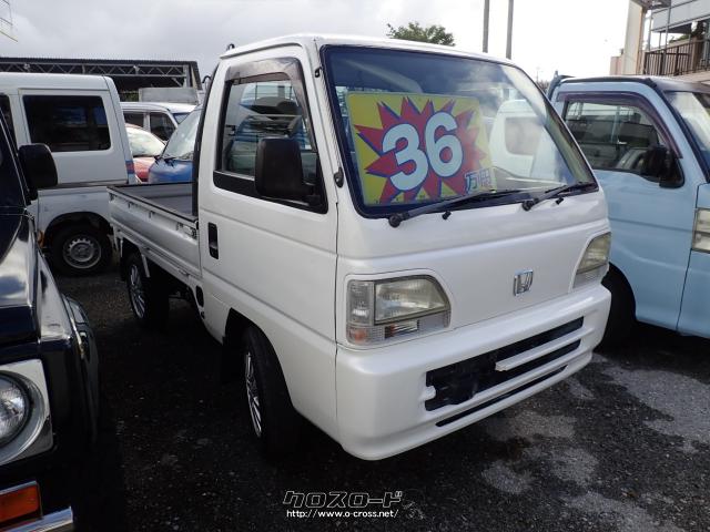 ホンダ アクティトラック 4WD・1997(H9)年式・パール・660cc・One
