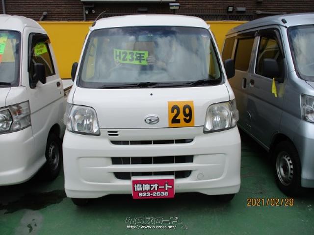 オーバーのアイテム取扱 中古車 ダイハツ ハイゼットカーゴ 二年車検整備付 Www Ampselectric Com