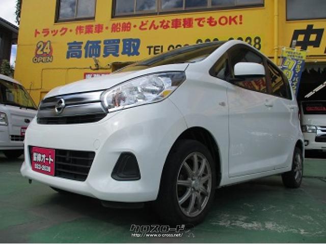 日産 デイズ 車検r4年11月迄付き 法定整備付きetc 17 H29 年式 ホワイト 660cc 協伸オートサービス 8 7万km 保証付 3ヶ月 3千km 沖縄の中古車情報 クロスロード