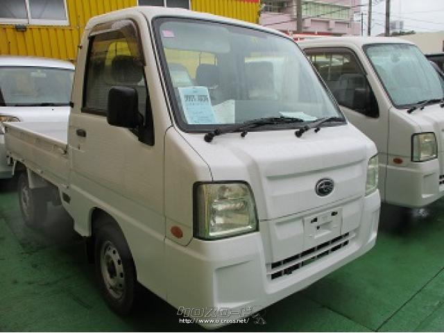 スバル サンバートラック 4wd 車検2年付き 法定整備付 11 H23 年式 ホワイト 660cc 協伸オートサービス 9 7万km 保証付 3ヶ月 3千km 沖縄の中古車情報 クロスロード