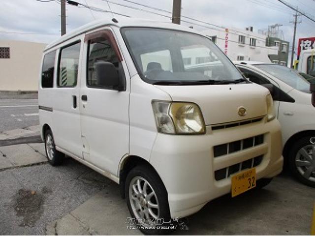 ダイハツ ハイゼットカーゴ 車検r5年5月迄付き Etc付 名義変更後即納車可 05 H17 年式 660cc 協伸オートサービス 15 7万km 保証無 沖縄の中古車情報 クロスロード ダイハツ ハイゼットカーゴ 車検r5年5月迄付き Etc付 名義変更後即納車可 05 H17 年式 660cc 協伸オートサービス 15 7万km 保証無 沖縄の中古車情報 クロスロード