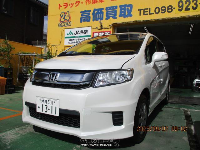 ホンダ フリードスパイク ◎車検2年付・自動車税込TVナビBluetooth付  