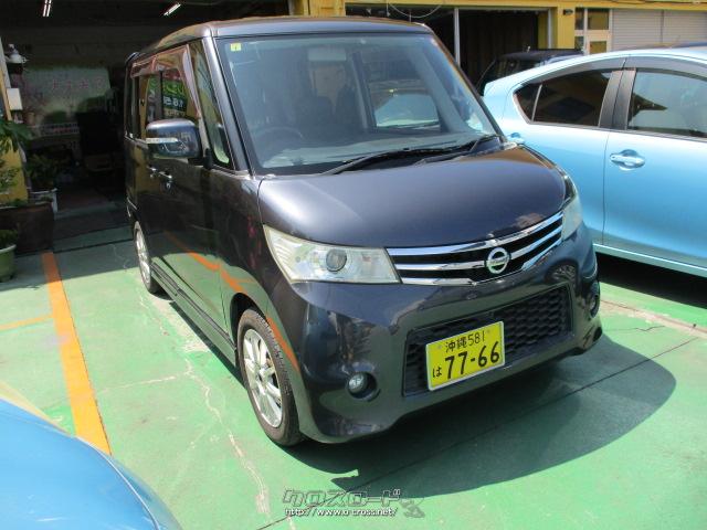 日産 ルークス ハイウェイスター ◎車検R7年1月迄◎名義変更後即納車可です・2012(H24)年式・グレー・660cc・協伸オートサービス・13.4万km・保証無  | 沖縄の中古車情報 - クロスロード