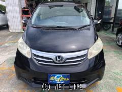 ホンダ フリード