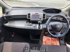 ホンダ フリード