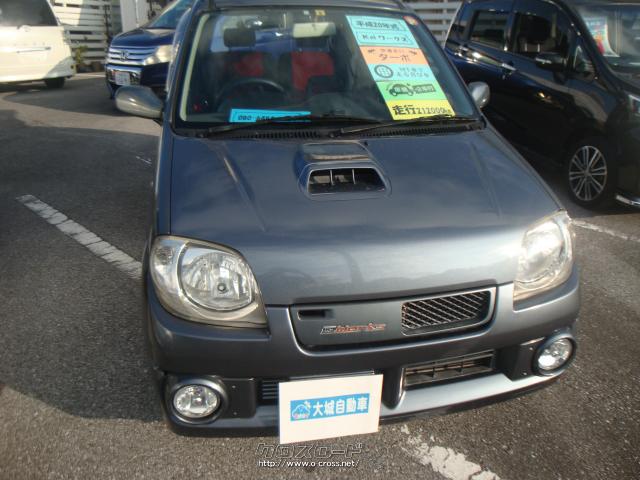 スズキ Keiワークス 車高調!マフラー!などなど!・2008(H20)年式