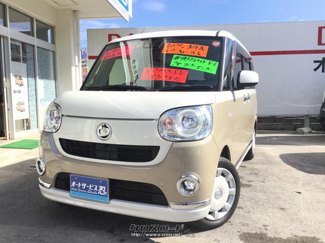 H31年 ムーヴキャンバス G メイクアップリミテッド❗️SA3新生活応援価格セール開催中‼️ぜひご来店下さい〜❗️ ダイハツ ムーヴキャンバス