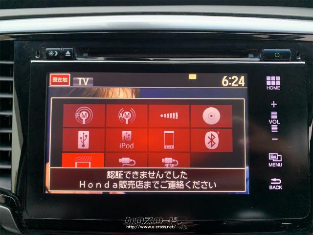 ホンダ オデッセイ