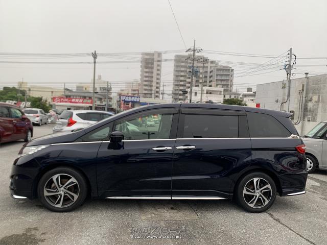 ホンダ オデッセイ