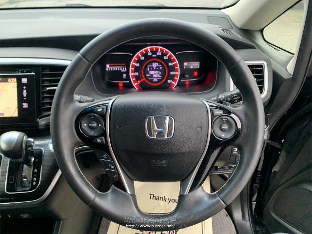 ホンダ オデッセイ