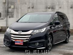ホンダ オデッセイ