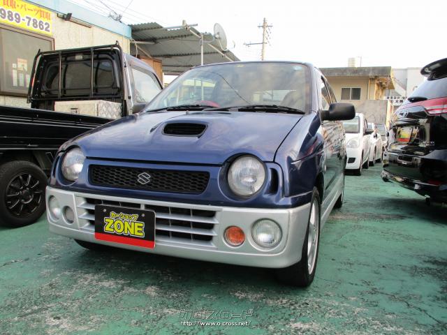 スズキ アルトワークス Rs Z 1997 H9 年式 ブルーii 660cc カーショップzone ゾーン 13 3万km 保証無 沖縄の中古車情報 クロスロード