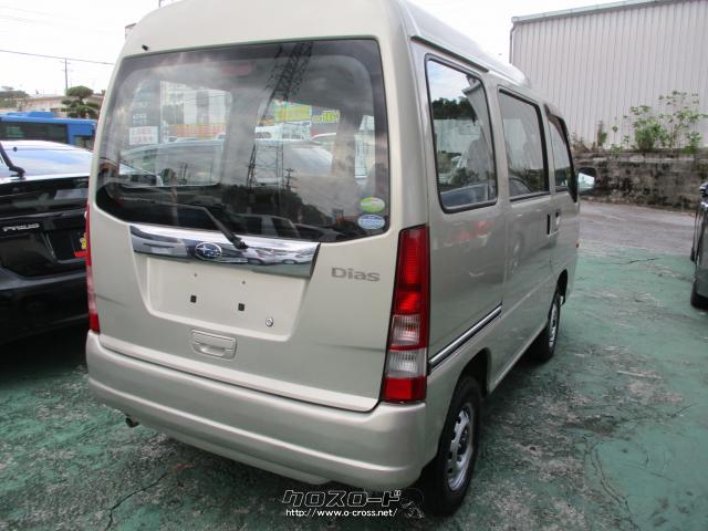 スバルサンバー180万台達成記念品 スバルサンバー180万台達成記念品 スバルサンバー180万台達成記念品