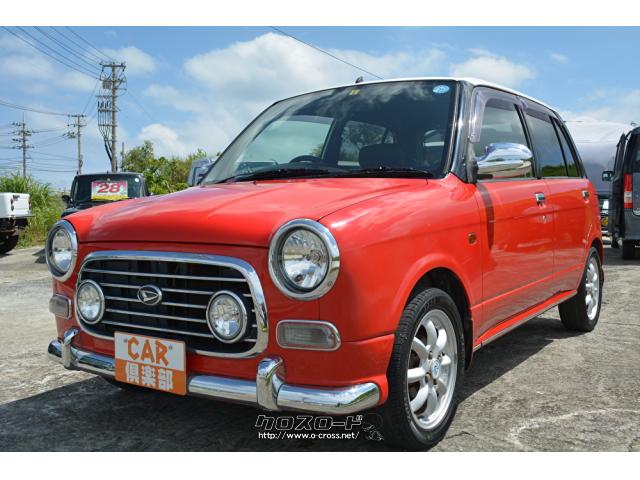 ダイハツ ミラジーノ ミニライトスペシャル ソーラーレッドに色替 本土中古車 03 H15 年式 レッド ホワイト2トン 660cc Car倶楽部 8 6万km 保証付 3ヶ月 3千km 沖縄の中古車情報 クロスロード