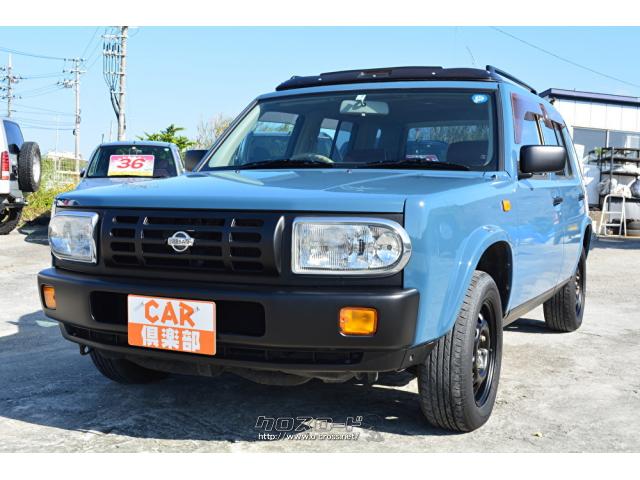 日産 ラシーン タイプiii 4wd サンルーフ 外装オールペイント 本土中古車 1996 H8 年式 ブルー 1500cc Car倶楽部 12 3万km 保証付 1ヶ月 1千km 沖縄の中古車情報 クロスロード