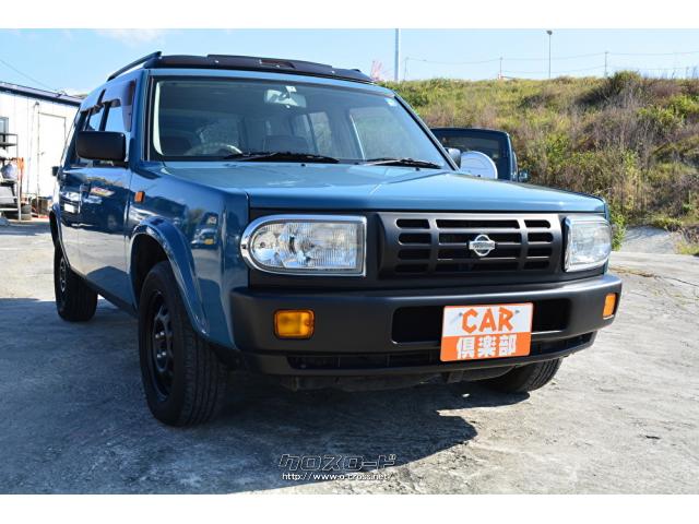 日産 ラシーン タイプiii 4wd サンルーフ 外装オールペイント 本土中古車 1996 H8 年式 ブルー 1500cc Car倶楽部 12 3万km 保証付 1ヶ月 1千km 沖縄の中古車情報 クロスロード