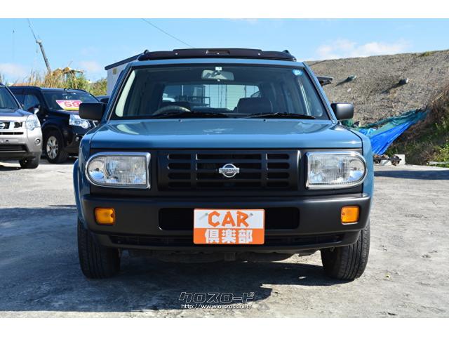 日産 ラシーン タイプiii 4wd サンルーフ 外装オールペイント 本土中古車 1996 H8 年式 ブルー 1500cc Car倶楽部 12 3万km 保証付 1ヶ月 1千km 沖縄の中古車情報 クロスロード 日産 ラシーン タイプiii 4wd サンルーフ 外装オールペイント 本土中古車 1996 H8 年式 ブルー 1500cc Car倶楽部 12 3万km 保証付 1ヶ月 1千km 沖縄の中古車情報 クロスロード