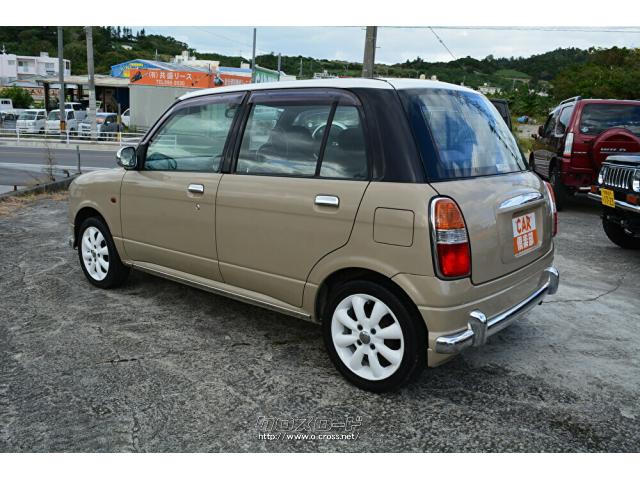 ダイハツ ミラジーノ