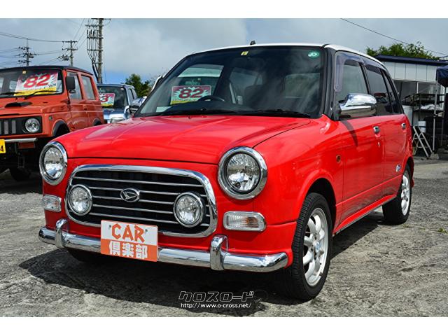 ダイハツ ミラジーノ ミニライトスペシャル ・ロバーミニ、ソーラー