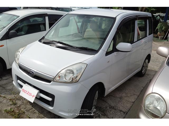 スバル ステラ