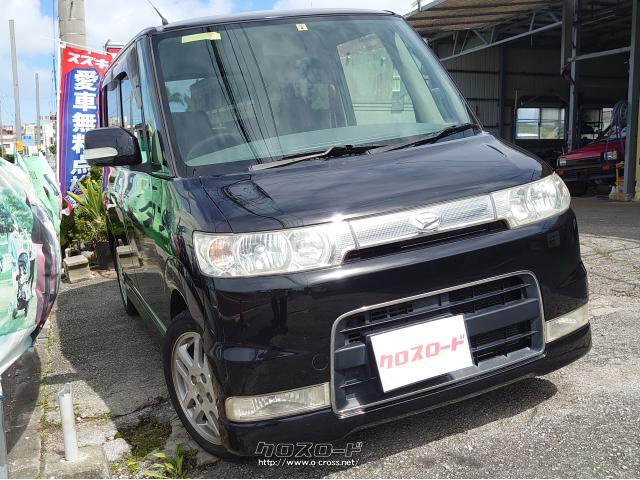 ダイハツ タント カスタムrs ターボ車 06 H18 年式 ブラックマイカ 660cc ライフ自動車 9 3万km 保証付 3ヶ月 5千km 沖縄の中古車情報 クロスロード