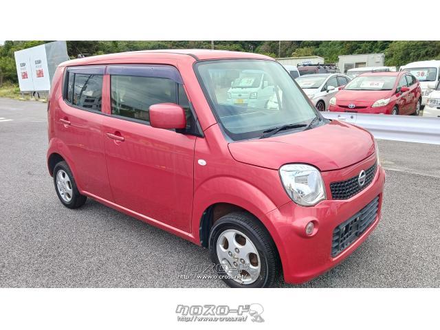 日産 モコ 本土仕入れ中古車☆かわいいモコベリーカラー☆・2013(H25