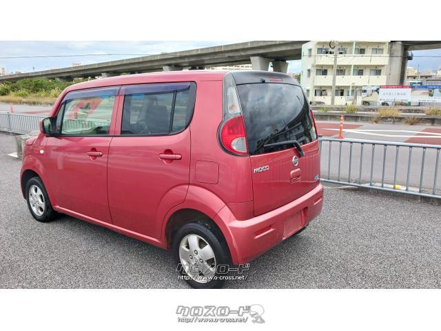 日産 モコ 本土仕入れ中古車☆かわいいモコベリーカラー☆・2013(H25