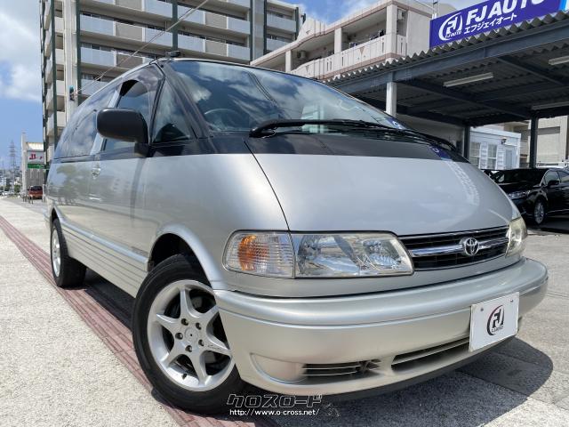 トヨタ エスティマ 2.4 V・1999(H11)年式・シルバー・2400cc・FJオート