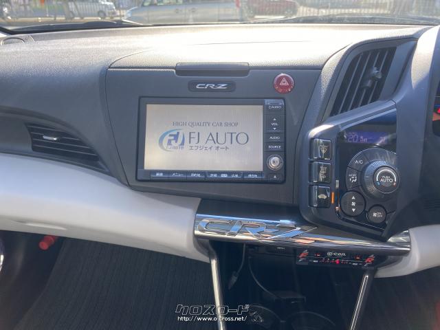 ホンダ CR-Z 1.5 アルファ・2010(H22)年式・クリスタルブラック