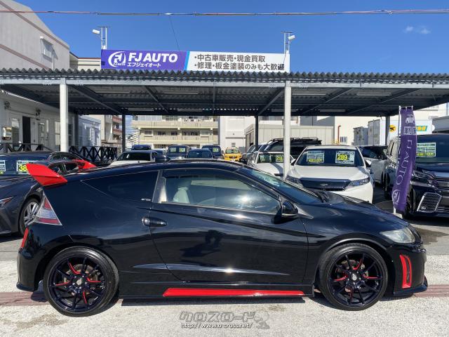 ホンダ CR-Z 1.5 アルファ・2010(H22)年式・クリスタルブラック