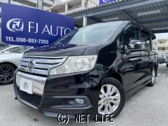 ホンダ ステップワゴン