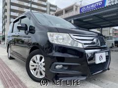 ホンダ ステップワゴン