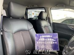 日産 エルグランド