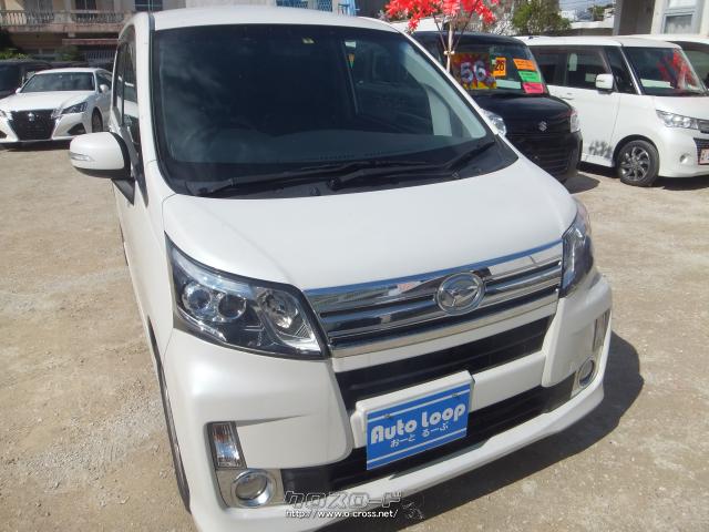 ダイハツ ムーヴ