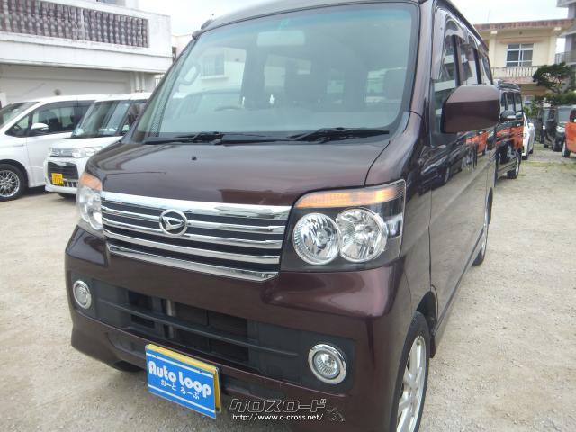 ダイハツ アトレーワゴン カスタムターボrs ターボ車 テレビナビ ブルートゥース 12 H24 年式 ブラウン 660cc 株 Auto Loop本店 オート ループ 10 5万km 保証付 6ヶ月 10千km 沖縄の中古車情報 クロスロード