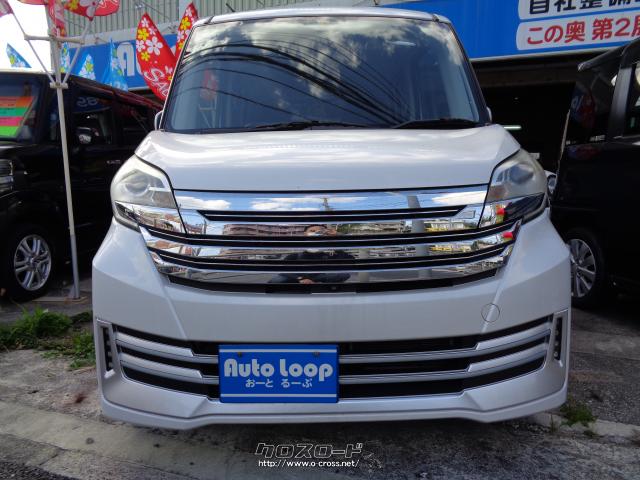 日産 デイズルークス ライダー・ターボ 両側パワースライドドア!本土車