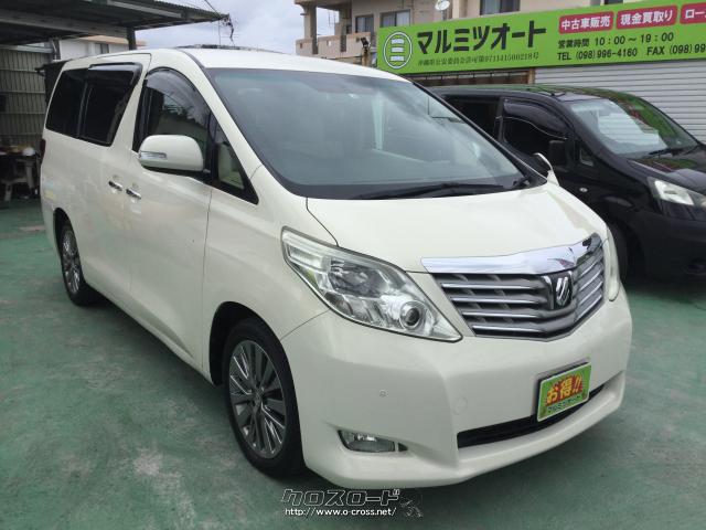 トヨタ アルファード