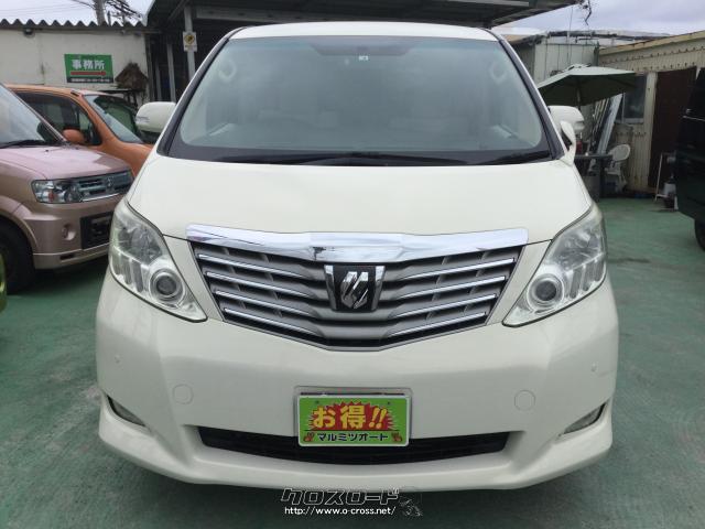 トヨタ アルファード