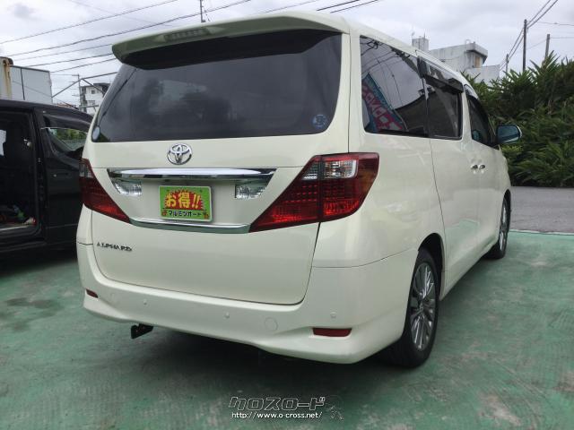 トヨタ アルファード