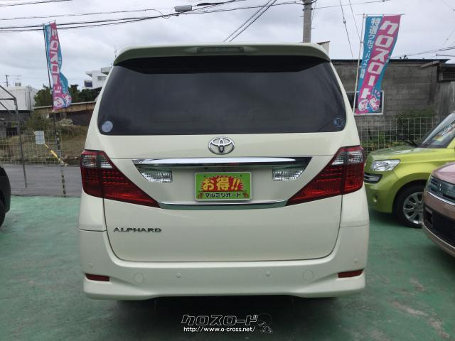 トヨタ アルファード