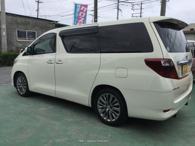 トヨタ アルファード