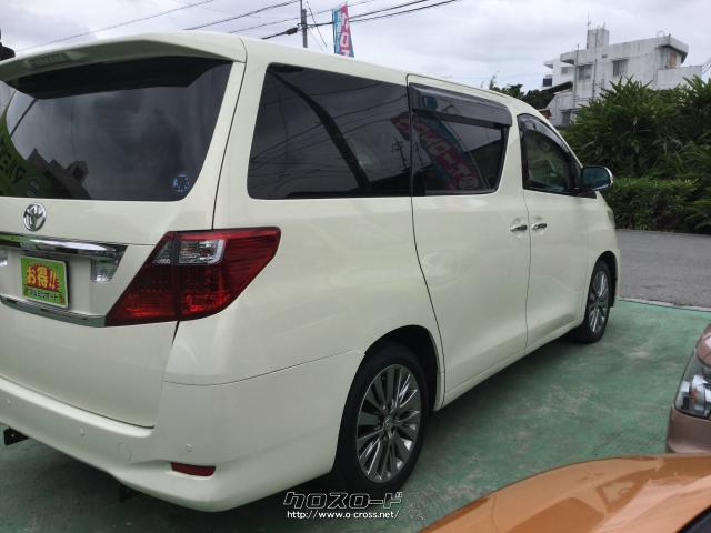 トヨタ アルファード