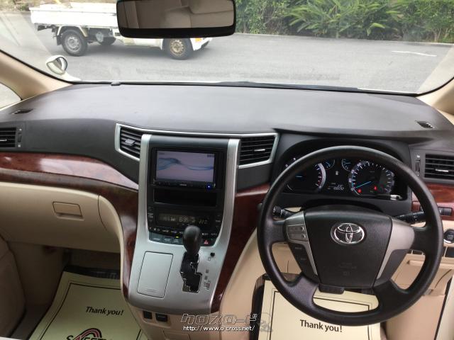 トヨタ アルファード