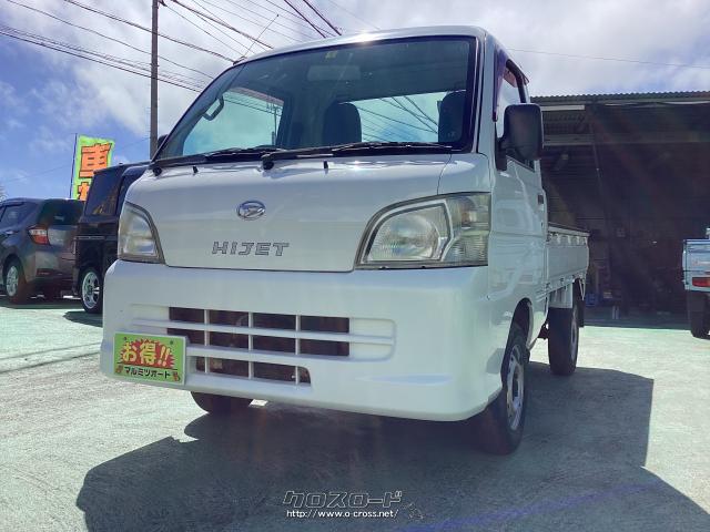 ダイハツ ハイゼットトラック 12 H24 年式 ホワイト 660cc マルミツオート 16万km 保証付 1ヶ月 距離無制限 沖縄の中古車情報 クロスロード