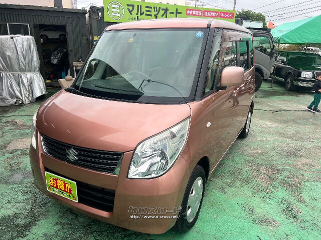 スズキ パレット・2009(H21)年式・ピンク・660cc・マルミツオート・12  