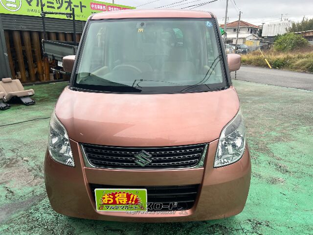 スズキ パレット・2009(H21)年式・ピンク・660cc・マルミツオート・12  