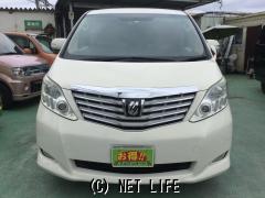 トヨタ アルファード